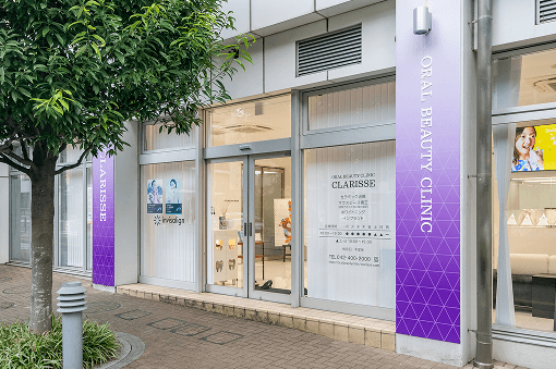 クリニック正面